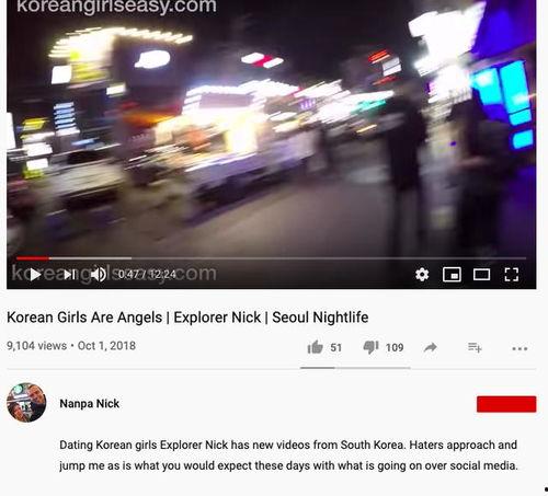 日韩国产 第3页