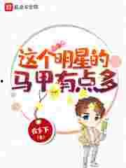 欧美国18精产品二区