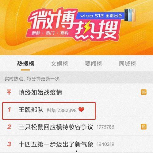 国产啪啪网站,内容丰富,尺度适中,引领网络娱乐新潮流